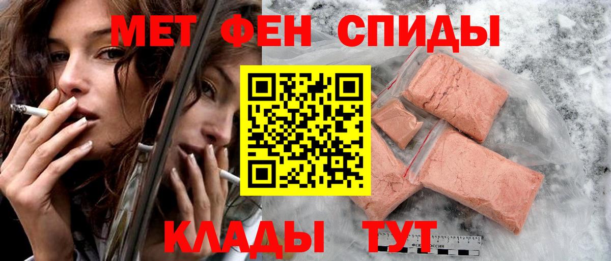 Щёлково  АМФЕТАМИН  Вход с VPN  АМФ VHQ 