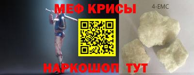 дмт Кинель