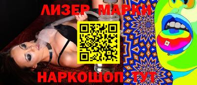 дмт Кинель
