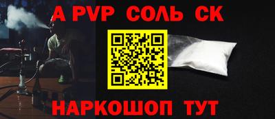 дмт Кинель