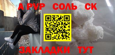 кокаин перу Кимры
