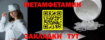 дмт Кинель