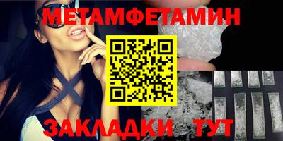 дмт Кинель