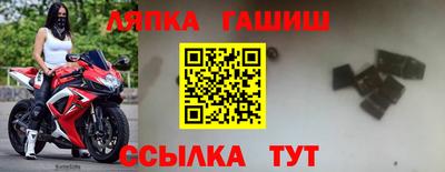 дмт Кинель