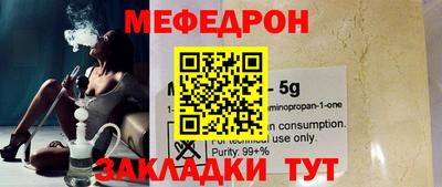 мет Кингисепп