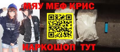 мет Кингисепп