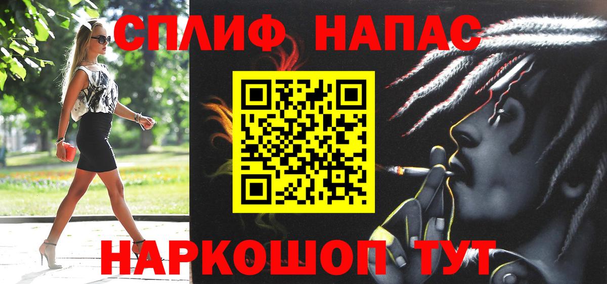 Щёлково  МАРИХУАНА гибрид  Конопля планчик  Вход с VPN  МАРИХУАНА ГИДРОПОН  Конопля AK-47 