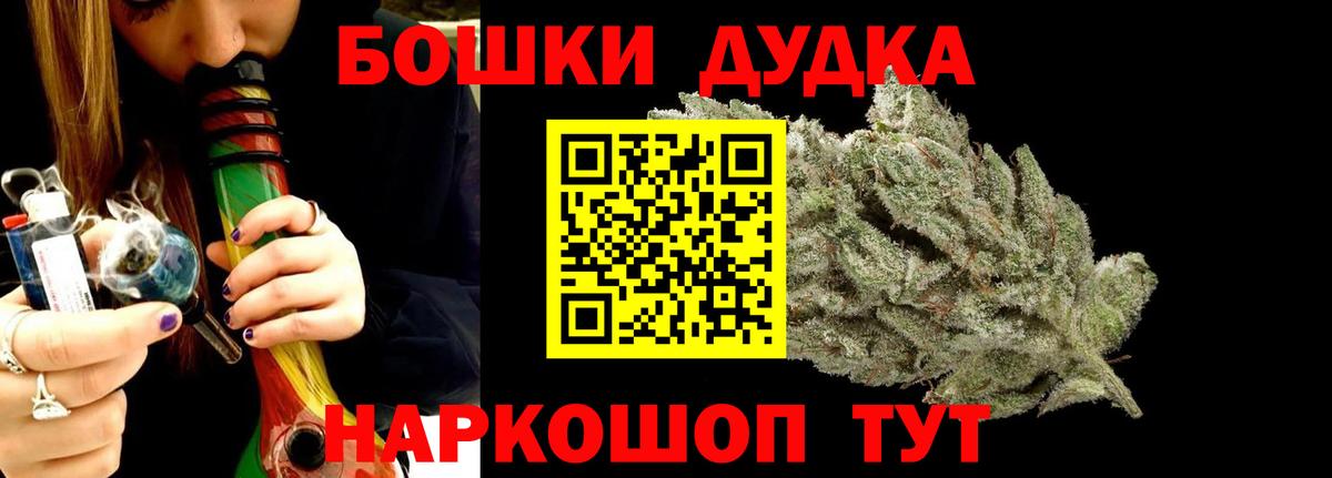 Конопля Ganja Щёлково